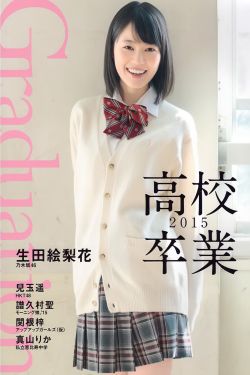 日本最坏的家伙们
